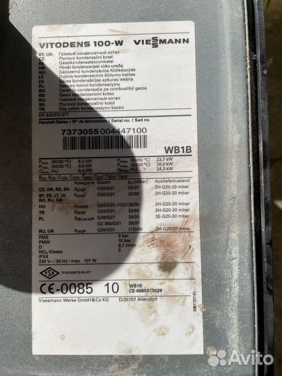 Газовый котел viessmann vitadens 100