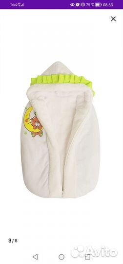 Конверт на выписку для новорожденного с одеялом