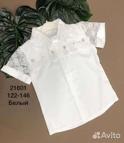 Школьная рубашка молочная новая