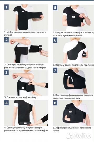 Ортез на плечевой сустав и руку Orlett SI-311