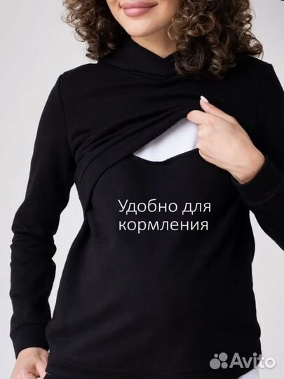 Костюм спортивный для беременных