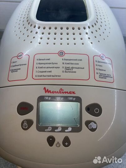 Хлебопечка moulinex 4 багета