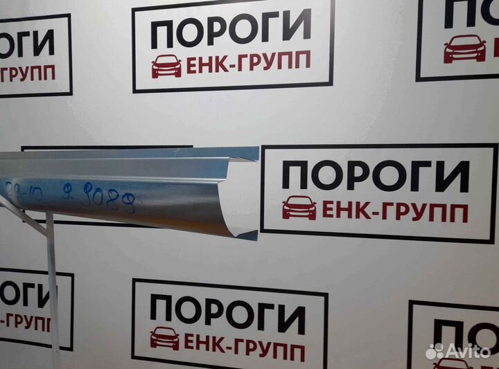 Пороги на все марки авто