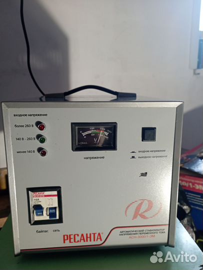 Автоматический стабилизатор напряжения