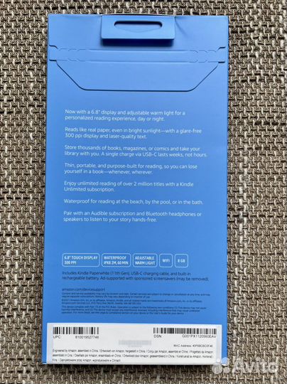 Amazon Kindle Paperwhite 2021 GEN11, 8GB, NEW