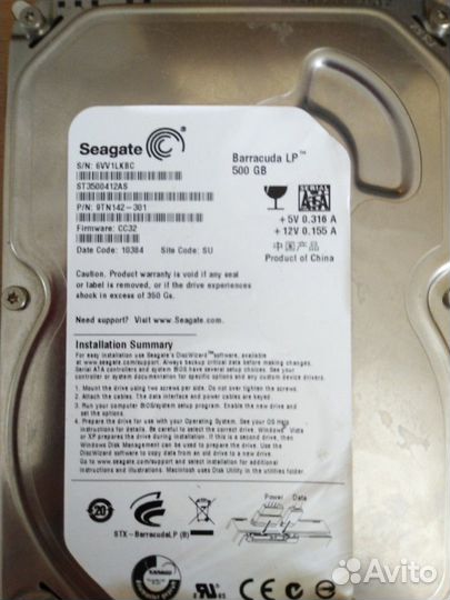 Жесткие диски для пк