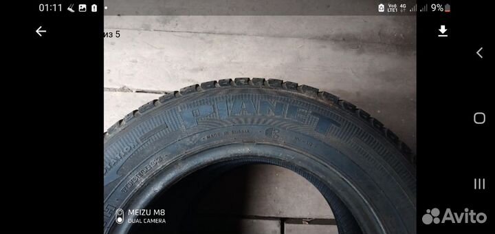 Amtel Planet 175/70 R13 88S