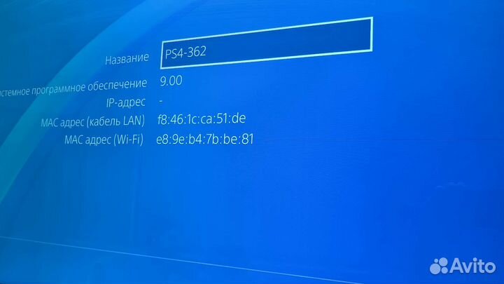 Playstation 4 pro 1tb 9.00 можно прошить отвал