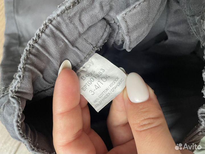 Брюки джогеры 104 3шт