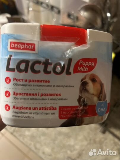 Собачья смесь