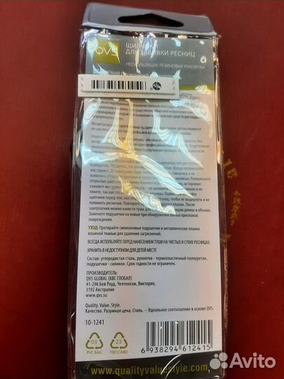 Щипчики для завивки ресниц QVC