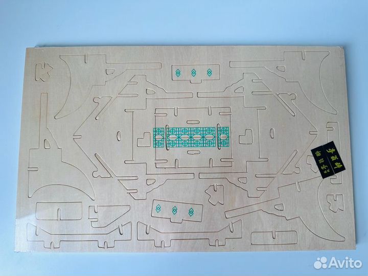 Новый игровой набор развивающий Китайский домик