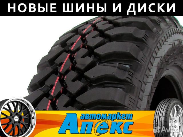 Cordiant Off Road 245/70 R16
