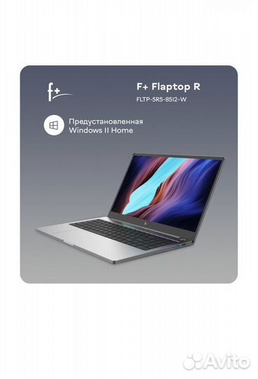 Новый F+ flaptop R-Series,15.6