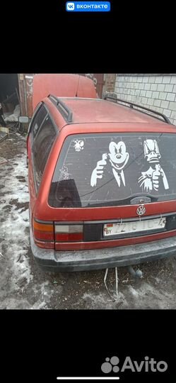 Продам целиком