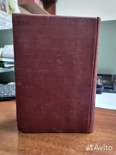 Винтаж: Н. В. гоголь, избранные произведения 1948г
