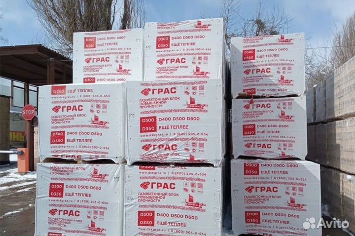 Газобетонные блоки Теплит, Build Stone, Грас