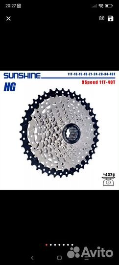 Велосипедные запчасти, покрышки, шатуны, кассеты