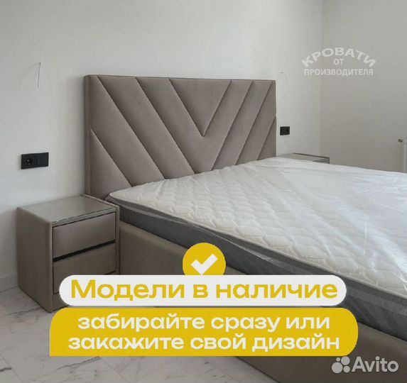 Кровать новая двуспальная премиум-класса с мягким изголовьем