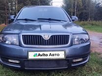 Skoda Superb 1.8 MT, 2006, 238 000 км, с пробегом, цена 855 000 руб.