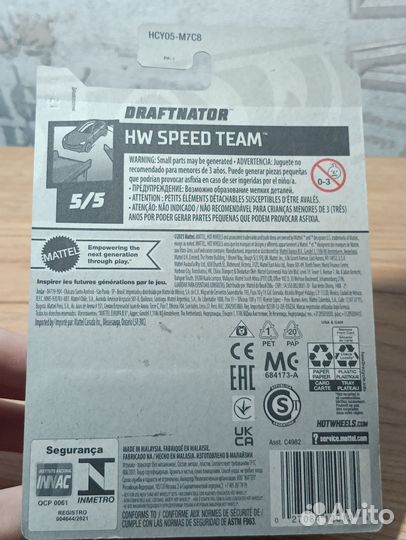 Hot Wheels Draftnator Treasure Hunt