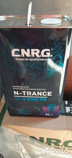 Масло трансмиссионное