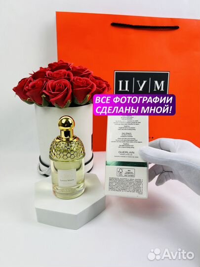 Духи Guerlain Aqua Allegoria Limon Verde