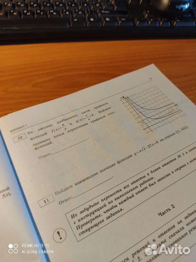 Сборник для подготовки к профиль. математике 2023