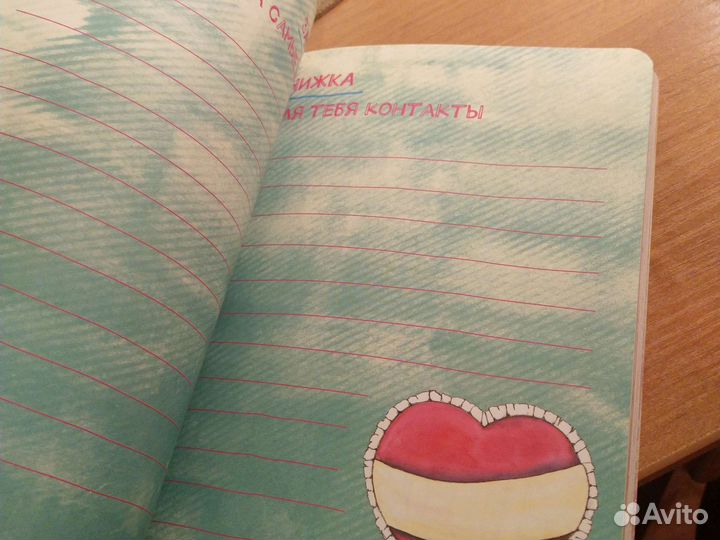 Ежедневник ежебездельник