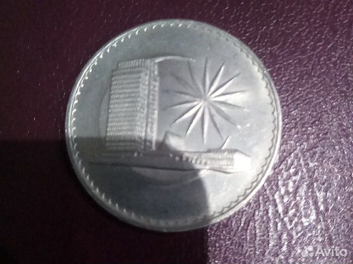 Монеты Малайзии, Китая, Кипра