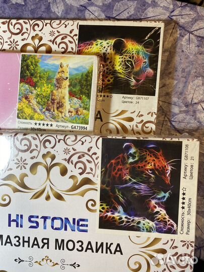 Алмазная мозаика 30Х40, большой выбор