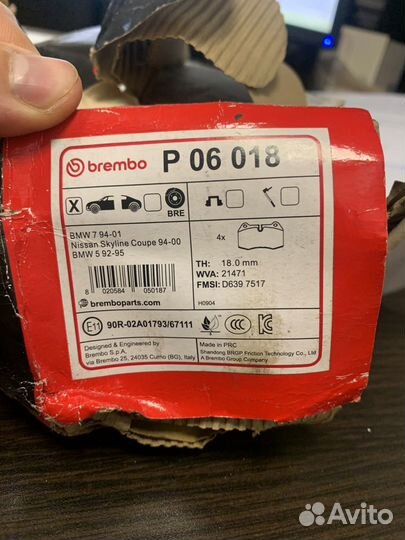 Колодки тормозные brembo