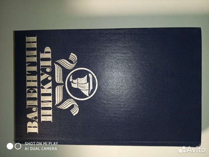 Книги Мигель де Сервантес Сааведра Дон Кихот