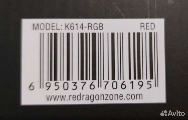 Игровая механическая клавиатура