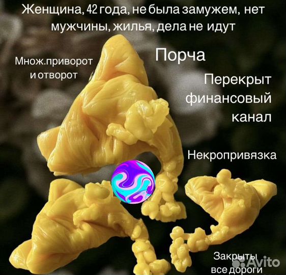 Гадание на картах Обучение Обряды Ритуалы