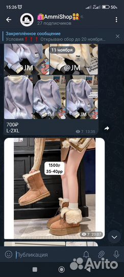 Закупки из китая