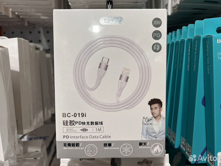 Кабель type c lightning