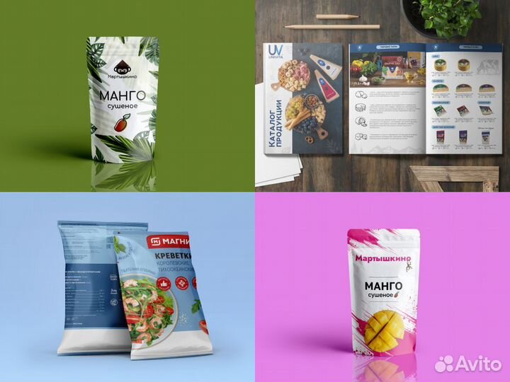 Дизайнер логотипа, листовки, брошюры, презентации