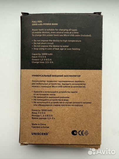 Powerbank Full Feel 5000 мАч type-c