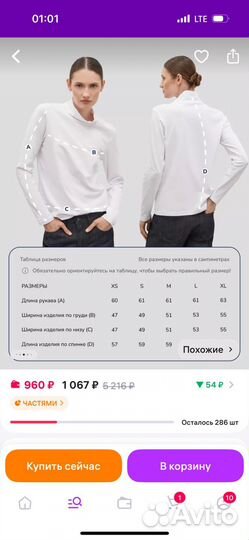 Finn flare водолазки 2 шт