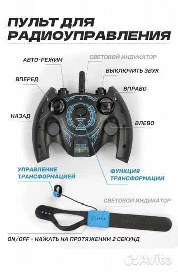 Трюковая машина-перевертыш Skidding Stunt