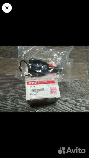 Шаровая опора