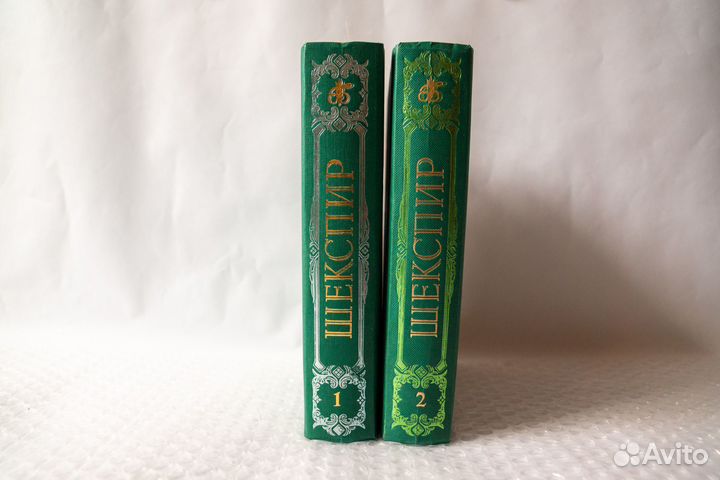 Шекспир. Комедии, хроники, трагедии в 2 т. (новая)