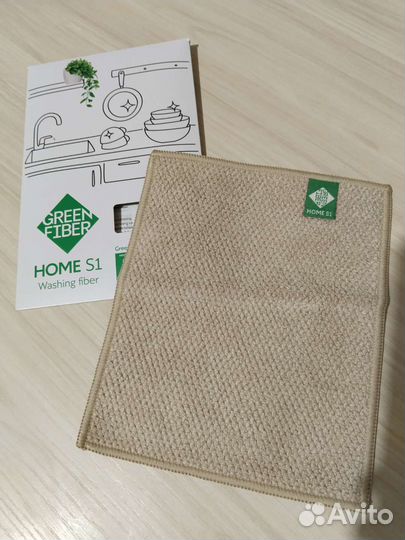 Файебер салфетка для посуды Гринвей