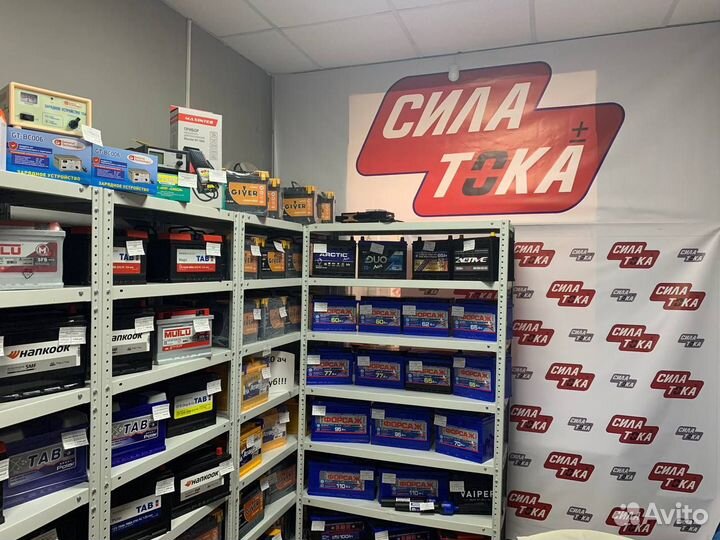 Аккумулятор новый (сам.)