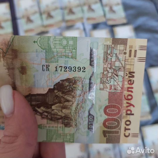 100 рублевые купюры