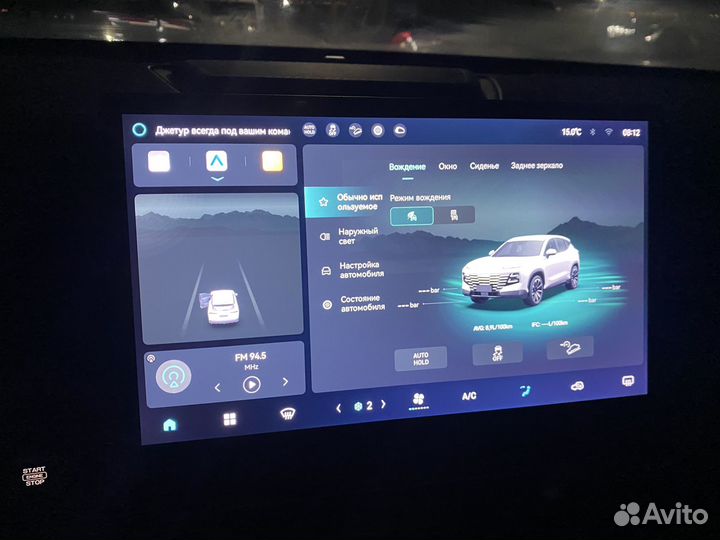 Jetour Dashing 1.5 AMT, 2024, 10 км