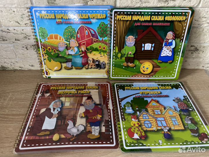 Сказки на липучках