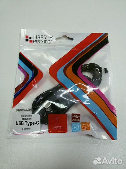 USB/Type-C кабеля в ассортименте