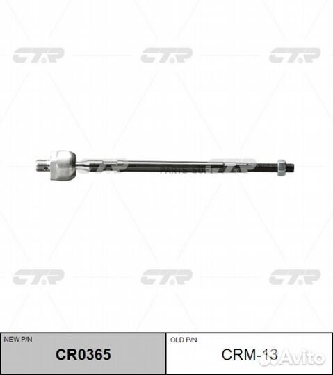 CTR CRM13 Тяга рулевого управления Mitsubishi Lanc